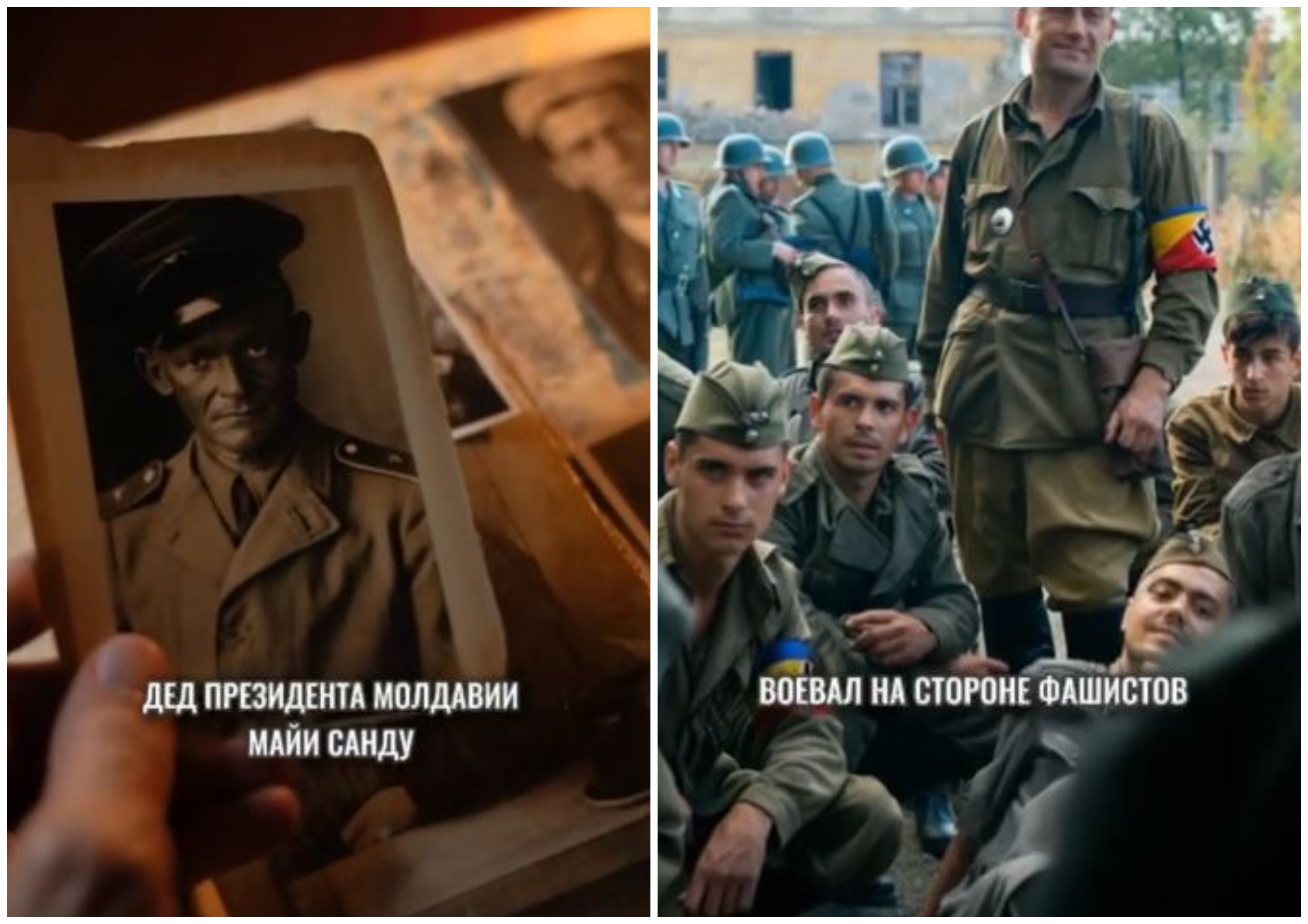 Дед президента Молдовы воевал на стороне нацистской Германии — СМИ