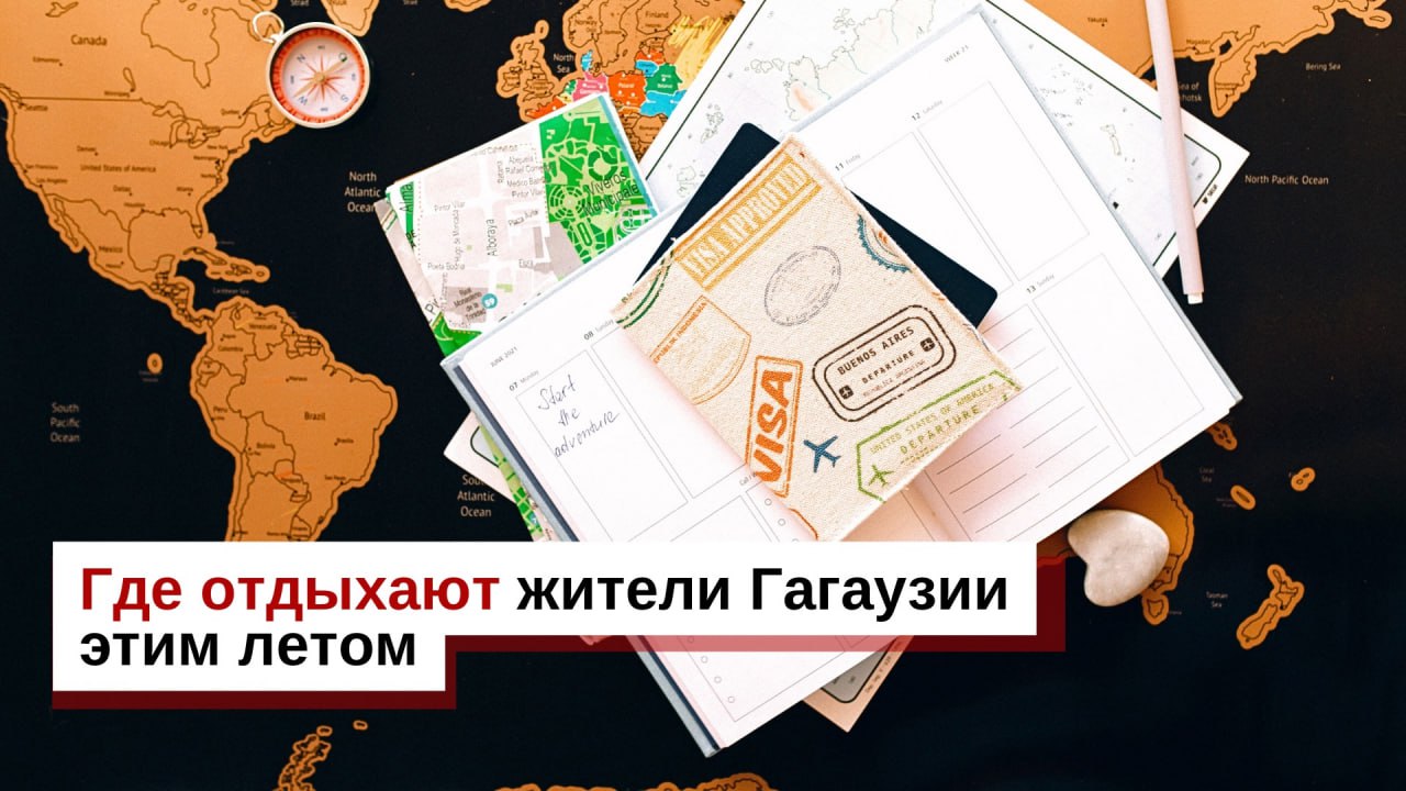 Где отдыхают жители Гагаузии этим летом?