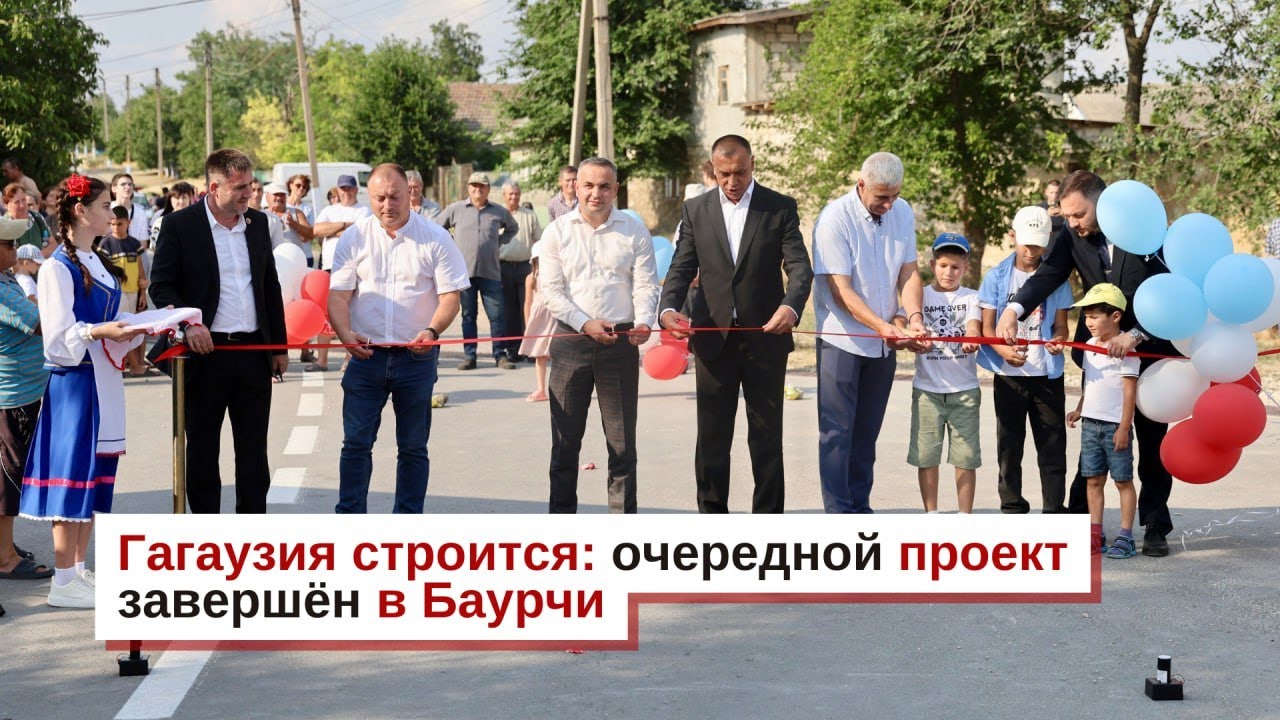 Новый асфальт в Баурчи - подарок сельчанам от мецената